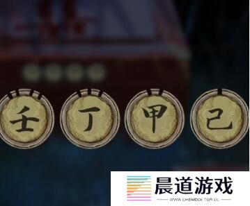 《引魂铃》第四章通关攻略