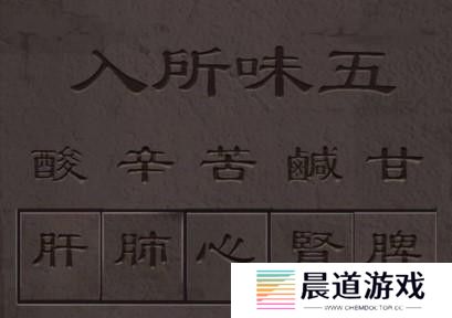《引魂铃》第二章通关攻略