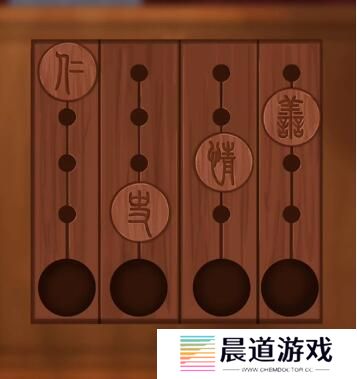 《引魂铃》第四章通关攻略