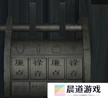 《引魂铃》第四章通关攻略