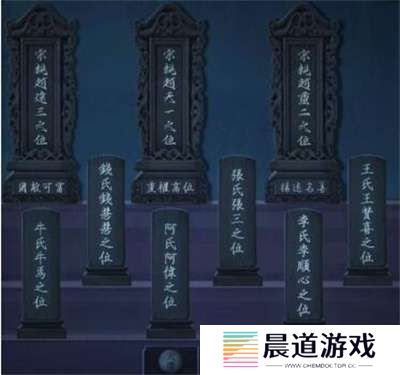 《引魂铃》第三章通关攻略