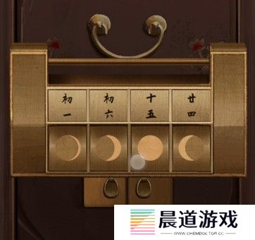 《引魂铃》第二章通关攻略