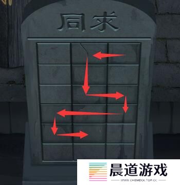 《引魂铃》第四章通关攻略