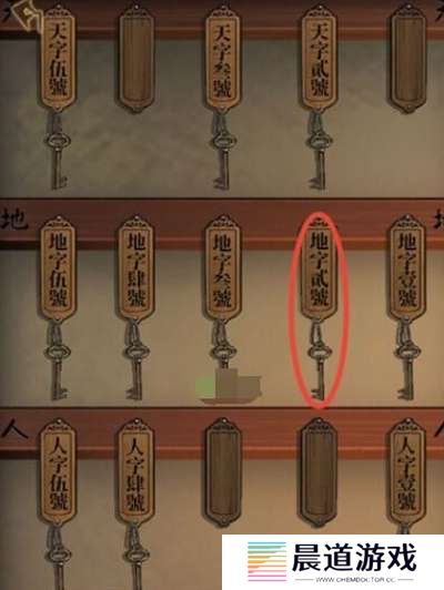 《引魂铃》第一章通关攻略