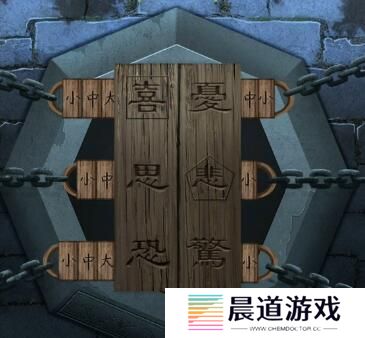 《引魂铃》第四章通关攻略