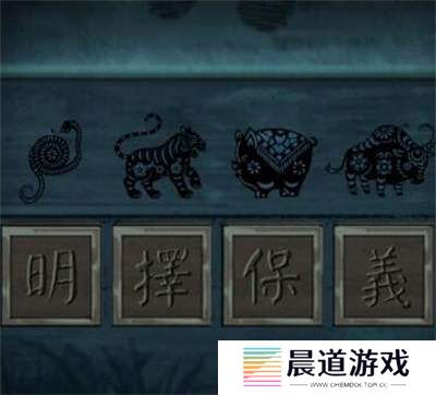 《引魂铃》第三章通关攻略