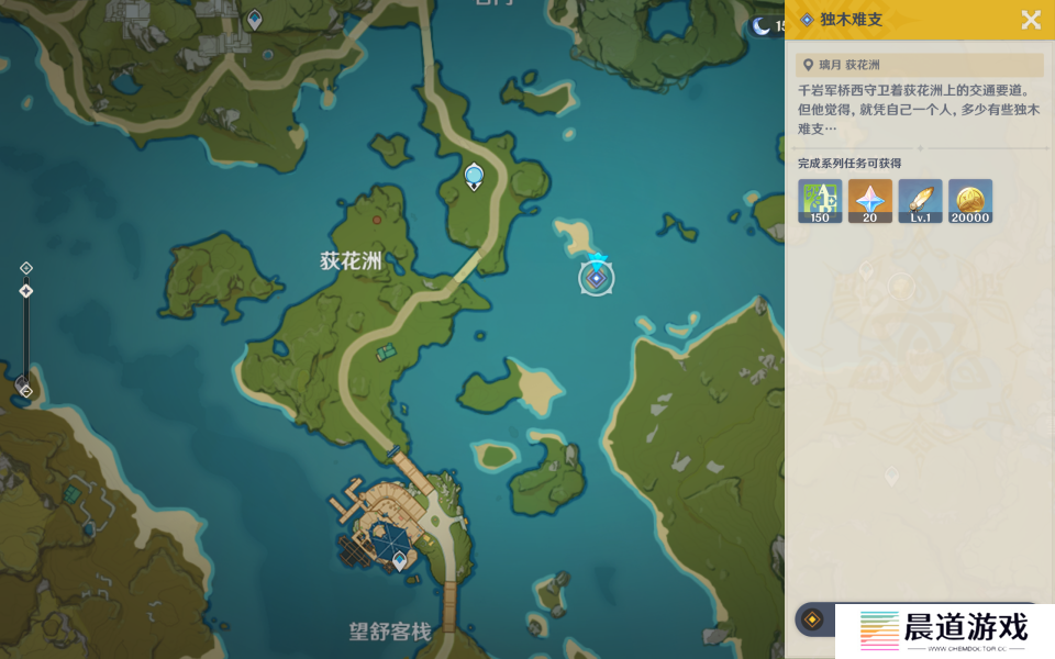 《原神》独木难支任务通关方法