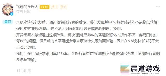《原神》限时兑换码抓紧换，官方再出重大优化，保底不歪终于来了