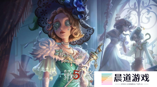 第五人格1