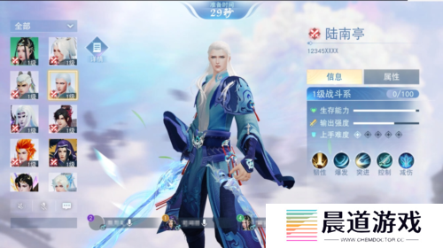 天下手游6
