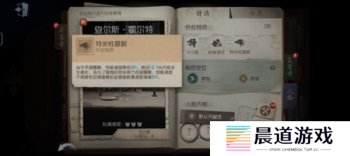 第五人格4