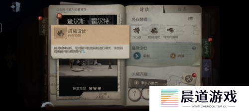 第五人格3