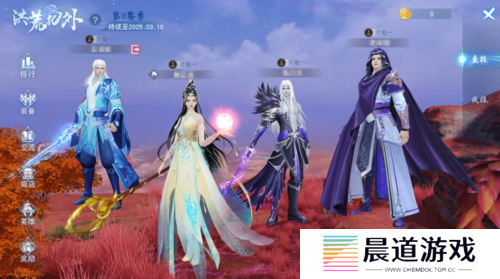 天下手游5