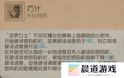 第五人格7