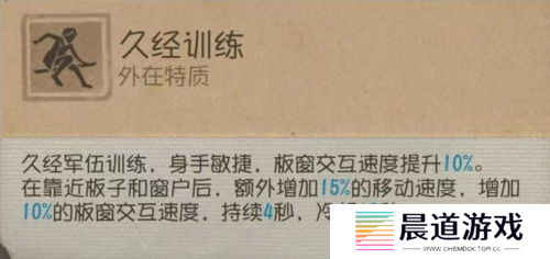 第五人格6