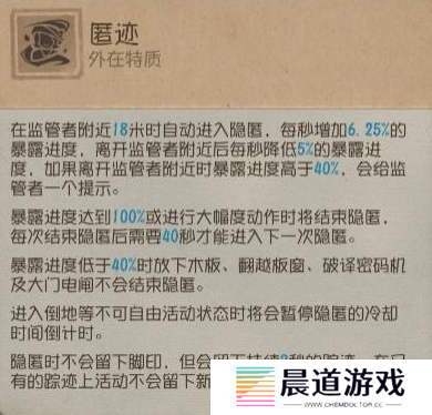 第五人格2