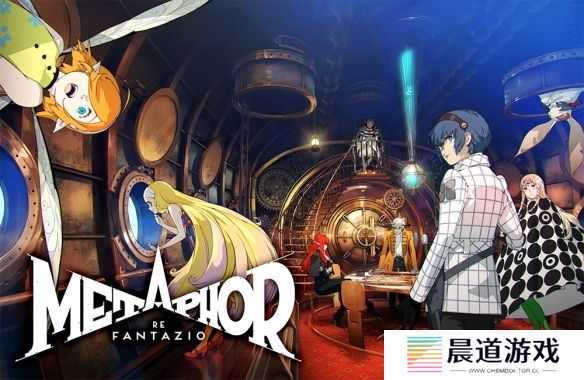 传闻ATLUS《暗喻幻想》或将改编TV动画，相关洽谈工作正在推进