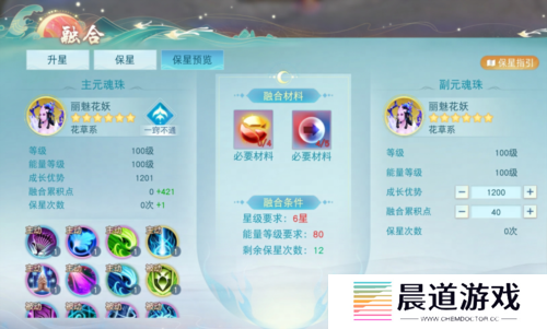 天下3