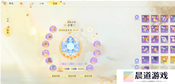 射雕手游百炼寻隐禅隐寻踪怎么做1