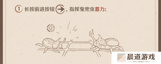 《原神》荒泷极意堂堂斗虫大试合攻略