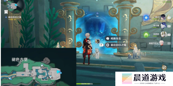 原神被缚的囚徒任务怎么做2