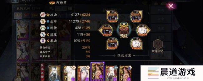 《阴阳师》彷徨猎场玩法攻略