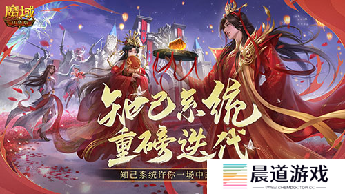 魔域口袋版3