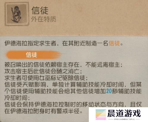 第五人格4