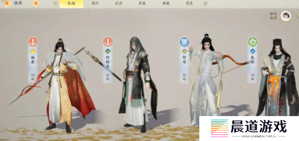 射雕手游百炼寻隐禅隐寻踪怎么做2