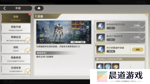 星际52区5
