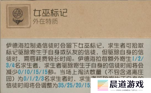 第五人格6