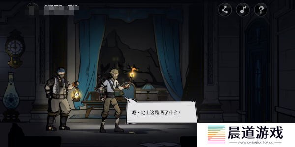 原神阿蕾奇诺H5午夜魅影活动怎么玩3