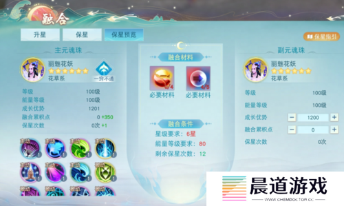 天下2