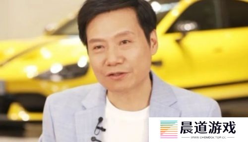 小米SU7 Ultra仅3天完成全年任务，雷军：没想到很多人买来送女朋友