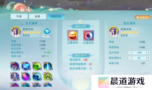 天下4