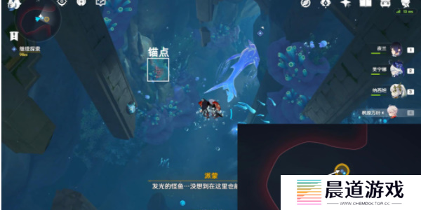 原神被缚的囚徒任务怎么做3