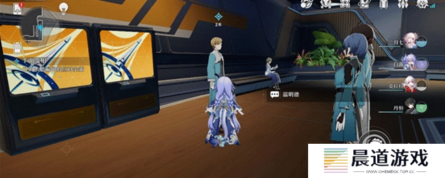 《崩坏：星穹铁道》千面变相任务攻略