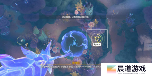 原神被缚的囚徒任务怎么做9