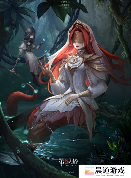 第五人格1