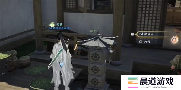 射雕手游长使英雄泪满襟怎么做3