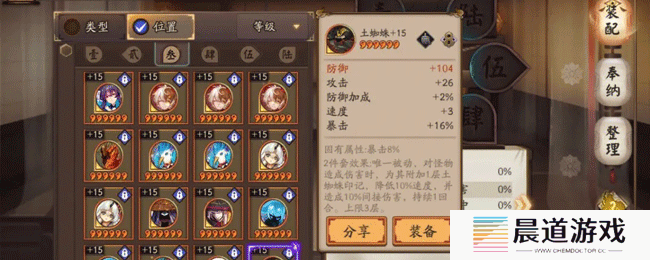 《阴阳师》伊吹之擂台活动攻略