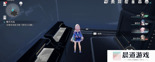 《崩坏：星穹铁道》触不可及任务攻略