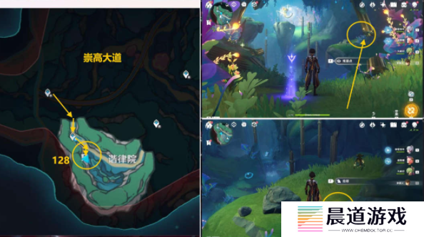 原神4.6旋曜玉帛在哪里4