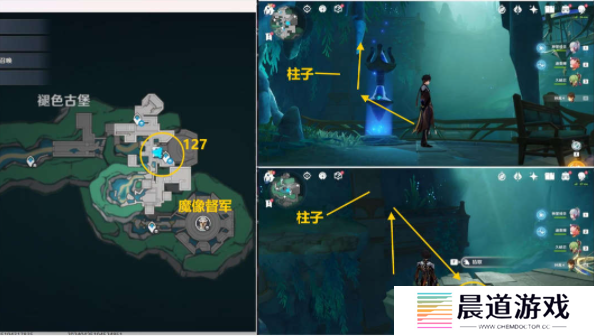 原神4.6旋曜玉帛在哪里3