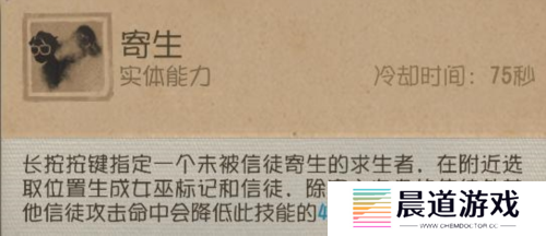 第五人格11