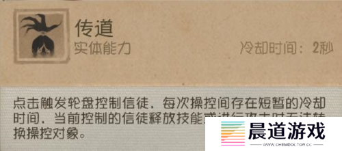 第五人格8
