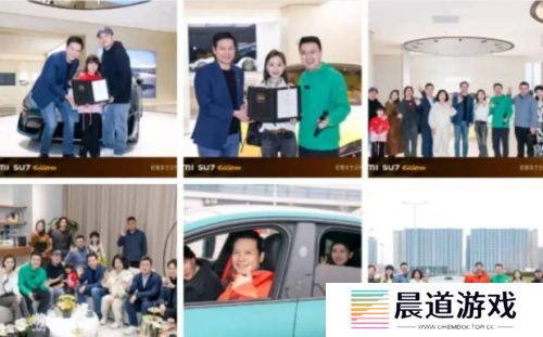 小米SU7 Ultra仅3天完成全年任务，雷军：没想到很多人买来送女朋友