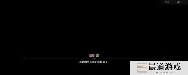 《崩坏：星穹铁道》千面变相任务攻略