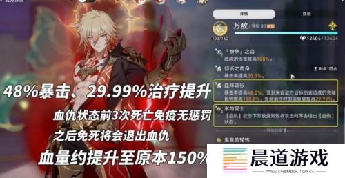 《崩铁》万敌机制太逆天，万血、复活、全自动，这下玩家们乐坏了