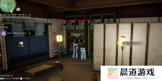 射雕手游引雷针怎么获得7